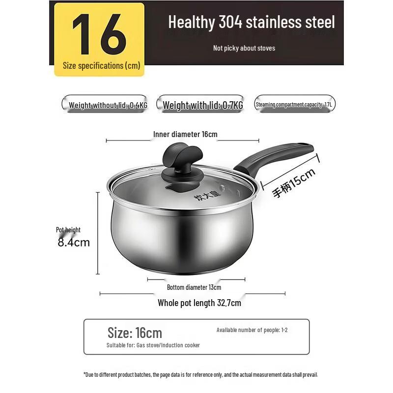 COOKER KING 16см кастрюля из нержавеющей стали 304