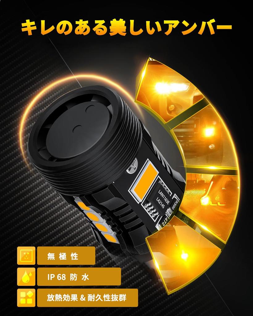 AokyoungS25 Single LED Turn Signal Amber 1156BAU15SPY21W Pin Different Angle 150 Degree Valve Super Canceller Technology Equipped with the Latest