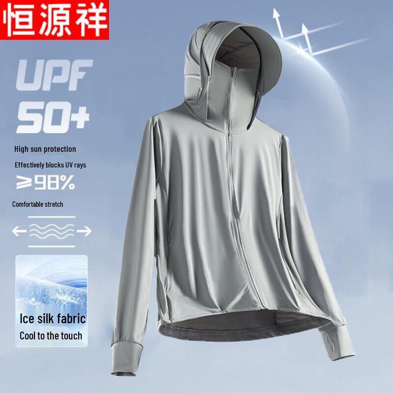 Мужская толстовка с капюшоном из ледяного шелка с защитой от солнца UPF50+