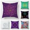 Осенний домашний декор осень гостиная декоративная наволочка для диванной подушки диван бохо наволочка мандала 45x45см 45*45 50x50 60x60см 60*60 40x40см