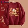 GENIOLAMODE Unisex Chinese New Year Lucky Sweatshirt