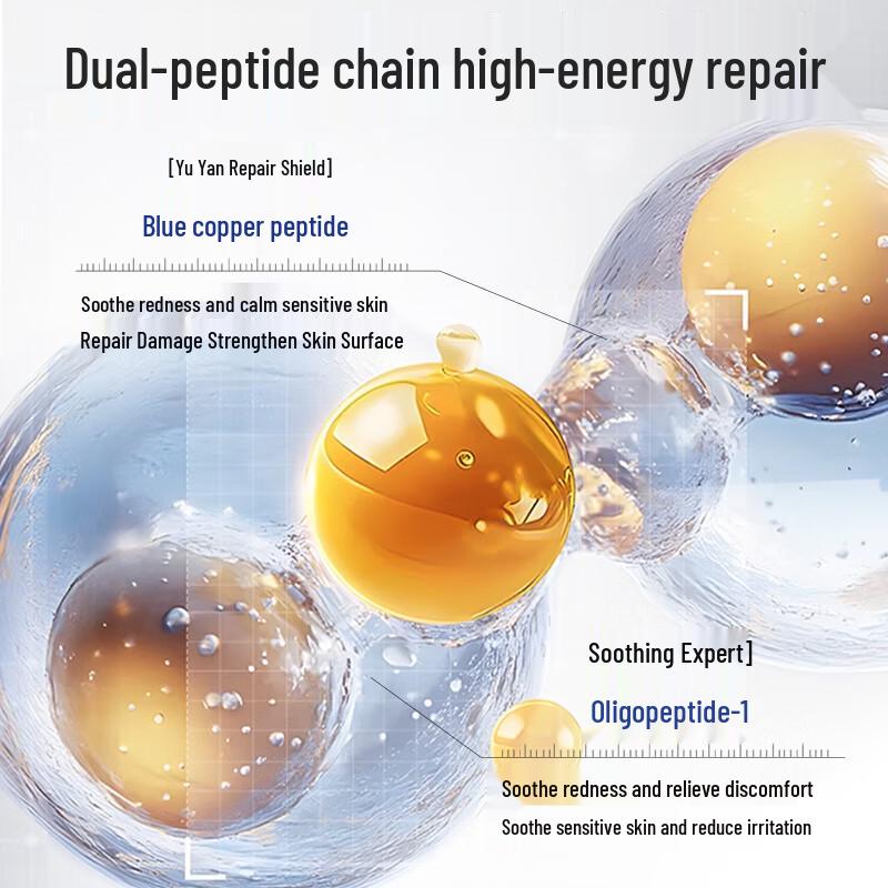 Naxi Multi-Peptide Skin Repair & Soothing Freeze-Dried Powder Set