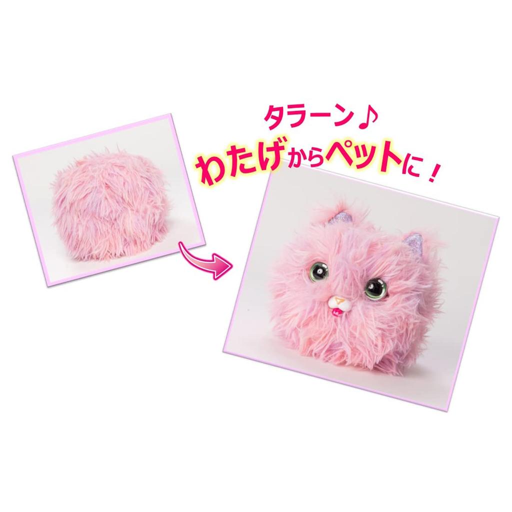 Mysterious Nawatage Fluffy Cologne Nyanpopo