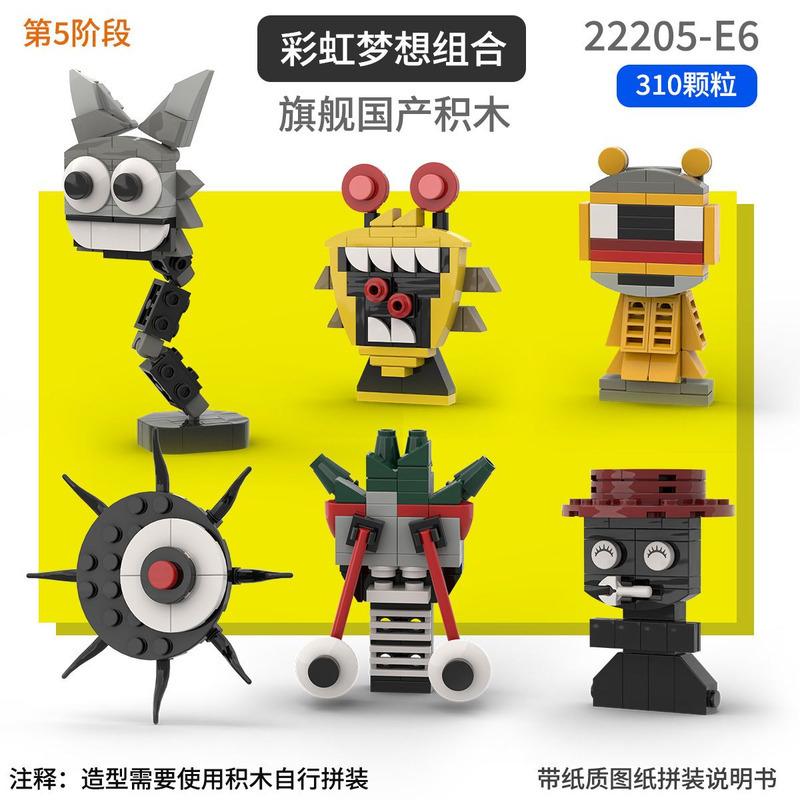 Sprunki Toys Наборы Игровые Наборы Строительные Кубики Sprunki Набор Строительных Кубиков Ужас Серый Венда Саймон Таннер Орен Строительная Фигурка Конструктор Sprunki Мини Набор