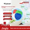 Фильтр-прокладки для дезодорации унитаза Jingbaodun