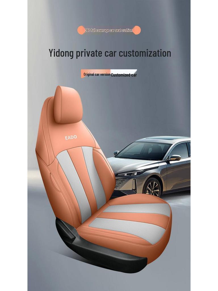 Всесезонные чехлы на сиденья Changan Eado третьего поколения: Полные чехлы-подушки для сидений автомобиля