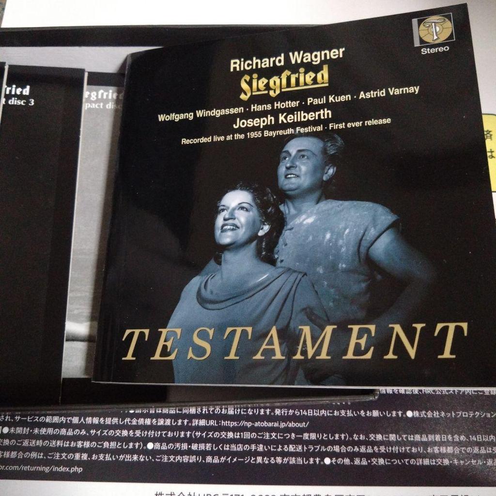 [USED] Wagner: Complete opera “Siegfried” Keilbert & Bayreuth (1955)
