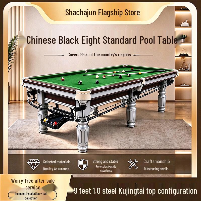 Shachangjun Professional Chinese 8-Ball Billiards Table Series