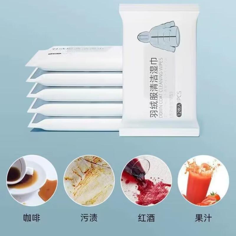 Pack of 12 TabletsPc Bag Down Jacket Cleaning Wipes Family Pack Quick Stain Removal No-wash Wiping Clothes Wet Wipes