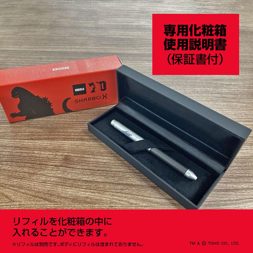 Zebra Pen Shabo Multi-Function