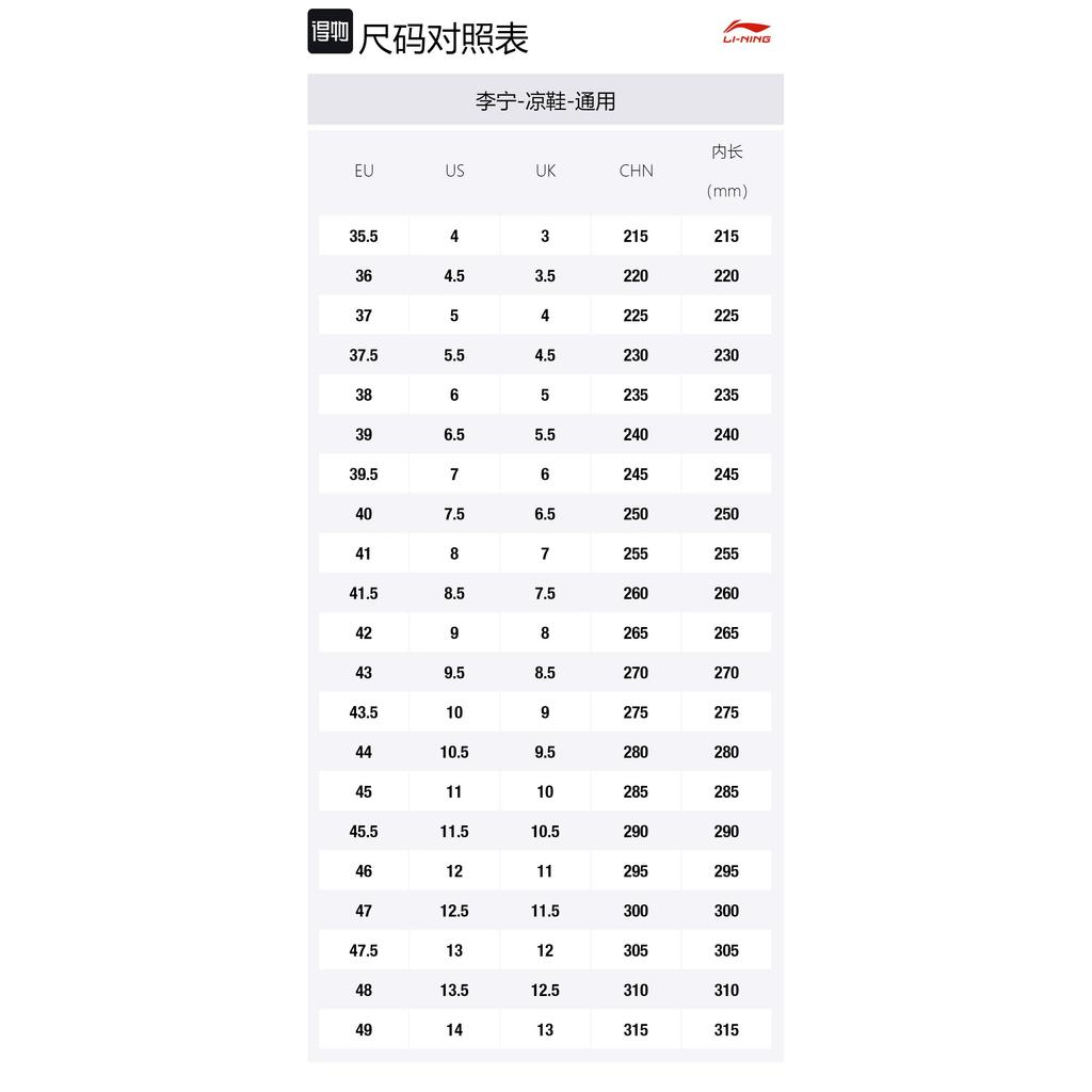 Сандалии Li Ning Coca Sports Унисекс Черные AGUT009-1