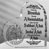 1 шт. Исламское акриловое настольное украшение - Элегантный логотип 'Eid Al-Fitr Mubarak' в форме сердца, тематика Рамадана с Божьим даром благодарности