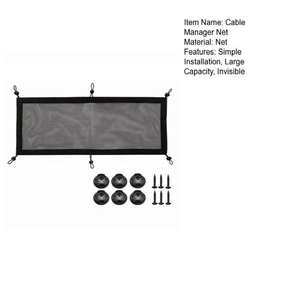Сетка для укладки кабелей. Сетка для конфиденциальности. Органайзер для шнуров. Проволочная сетка под столом. Большая емкость. Простота установки. Органайзер для шнуров. Сетка для офиса.
