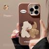 For 17 for Apple Phone Case for IPhone15Promax Brown Puppy 16 Film 11 Autumn and Winter Cute 14 Matte