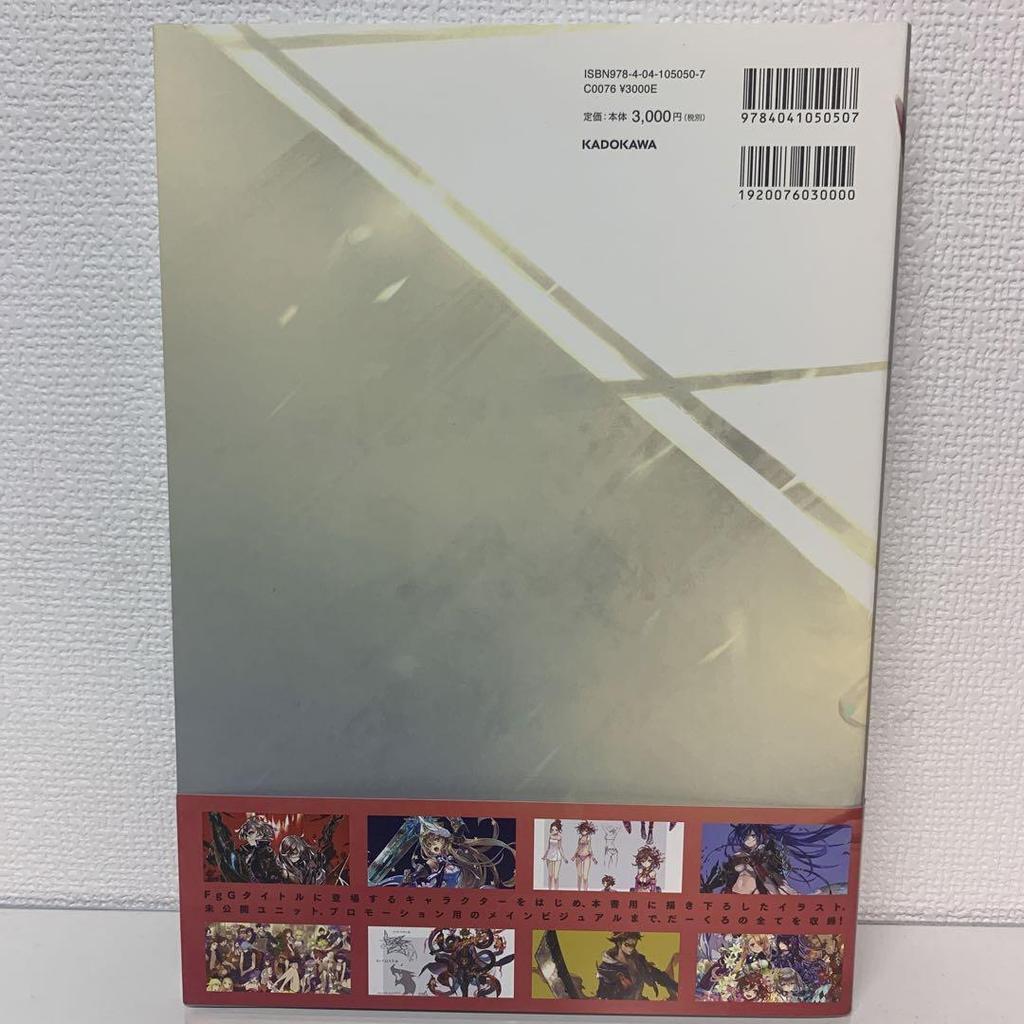 [USED] da-kuro ARTWORKS da-kuro art collection