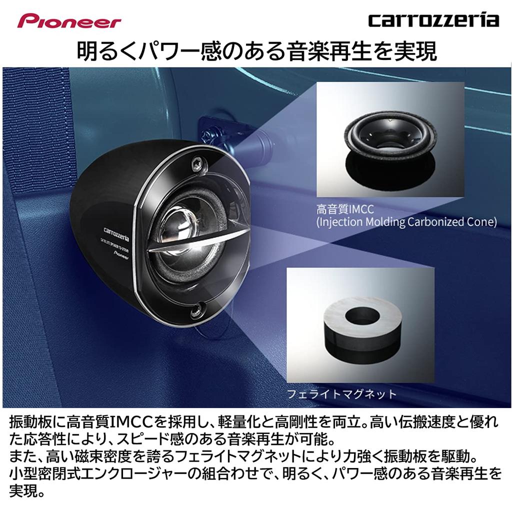 Pioneer Pioneer Speaker Black Satellite Speaker Carrozzeria TS-STX510-B