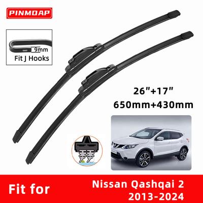 Автомобильные дворники двойные резиновые для Nissan 2013-2024 Qashqai 2 передние щетки резак автомобильные детали аксессуары стеклоочистители изнашиваемые детали
