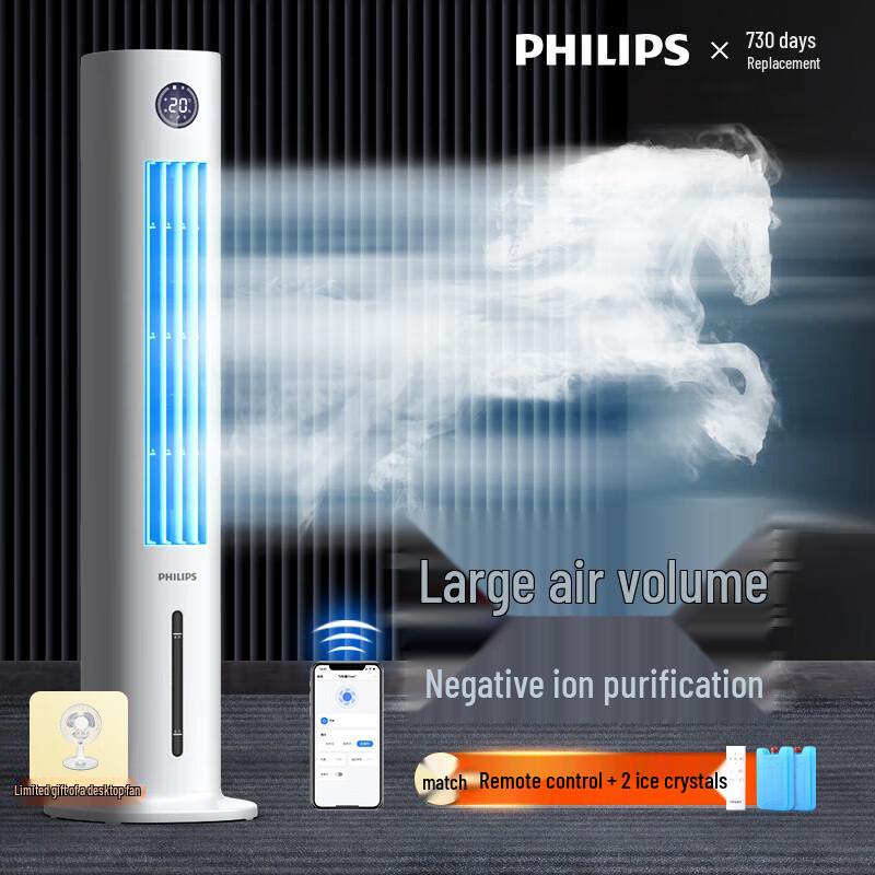Philips Tower Evaporative Air Cooler CN plug (adapter included)