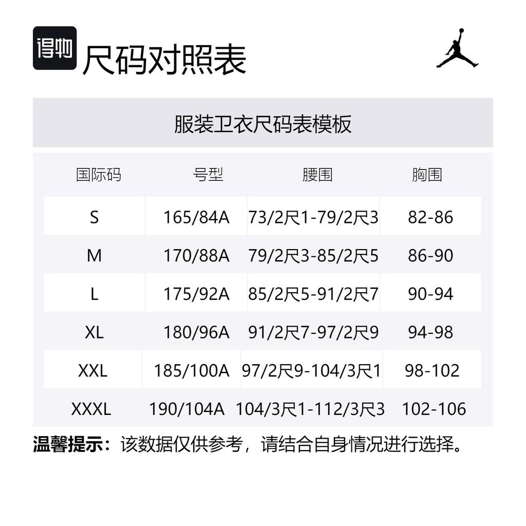 Jordan Flight MVP Sweatshirt Men's Legend Medium Umber FN6353-244