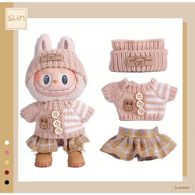 Одежда для кукол Baby Doll Одежда Labubu Кукла 17 см Милое платье Повседневная одежда Костюм с юбкой Одежда для игрушек