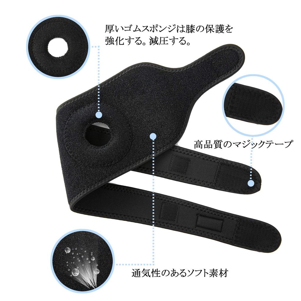 YXTC Knee Athletic Volleyball 1 Piece Support, Supporter, Protection, Thin, Unisex, Unisex, Kids, Children,