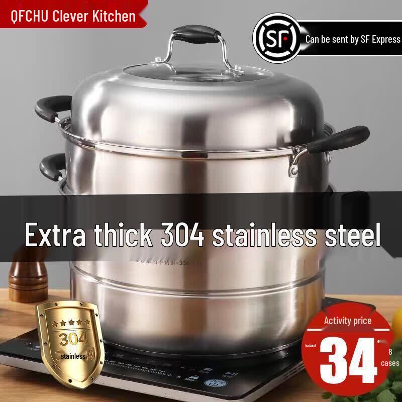 Qiwei 304 Stainless Steel Thickened Household Steamer Pot