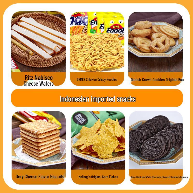 OREO Imported Snack Gift Box