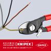 Резак для кабеля KNIPEX 9541-165
