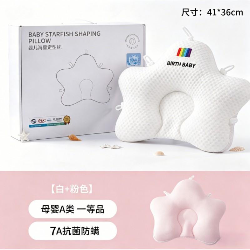 Baby Head Shaping Pillow Newborns 0-6 Months A-Grade Safety Pearl Cotton Fill Anti-Mite Hypoallergenic Star-Shaped Design