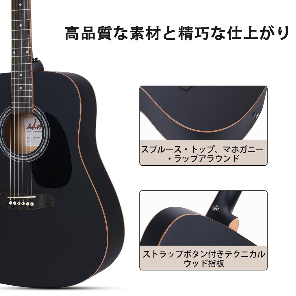 Набор для начинающих акустическая гитара ADM дредноут тип 41 дюйм вводная практическая гитара набор из 14 предметов (Матовый черный)