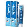 Зубная паста Yunnan Baiyao Свежая утренняя роса