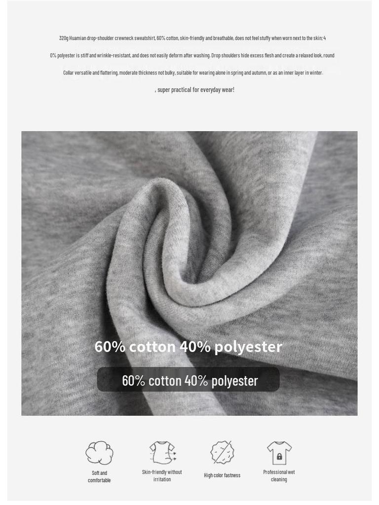 Модный женский свитшот с опущенными плечами - 2025 Huamian, с круглым вырезом, 320 г, свободный крой, пуловер, модная верхняя одежда