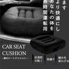 Wallfire Seat Chair Car Seat Seat No Butt Car Driver Back Pain Car Seat No Back Cover For Home Birthday Gift No Butt Pain Suitable for Respect for the