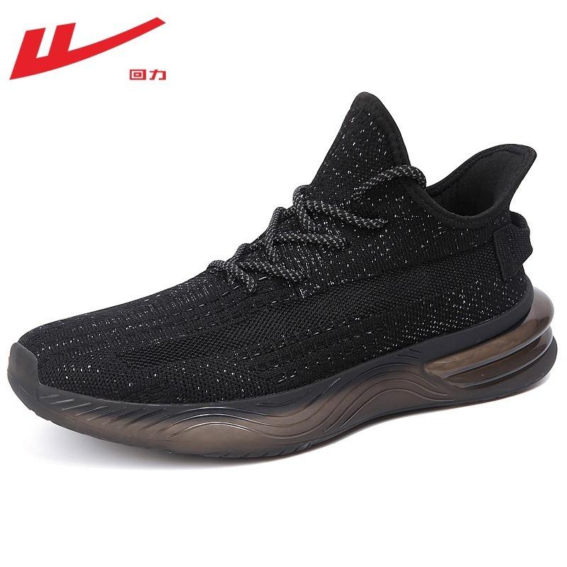 Men's shoes coconut men's shoes summer breathable new trendy shoes men's casual sports shoes running shoes men