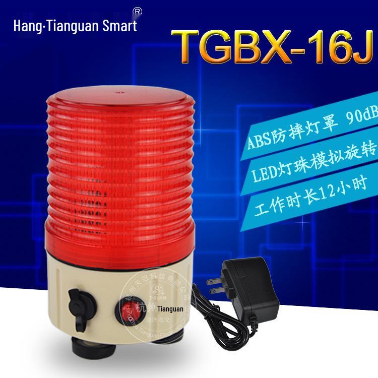 TGBX-16J 90 дБ Портативный светодиодный стробоскоп-предупреждающий маячок со звуковой сигнализацией и магнитным креплением