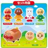 Anpanman First House Doll Set with Anpanman Figure and Accessories for Kids