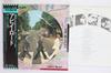 Виниловая пластинка BEATLES  Abbey Road EAS90072 ODEON 1979 Япония Obi Рок Б/у