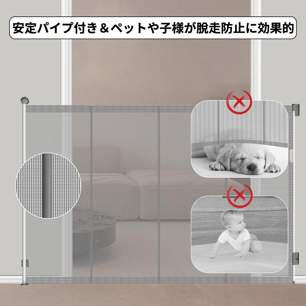 Elf Baby Baby Roll High Height Maximum Installation Width Maximum Installation Width Stable Pipe Ultra Long Pet Baby Above Barrier Wide High No