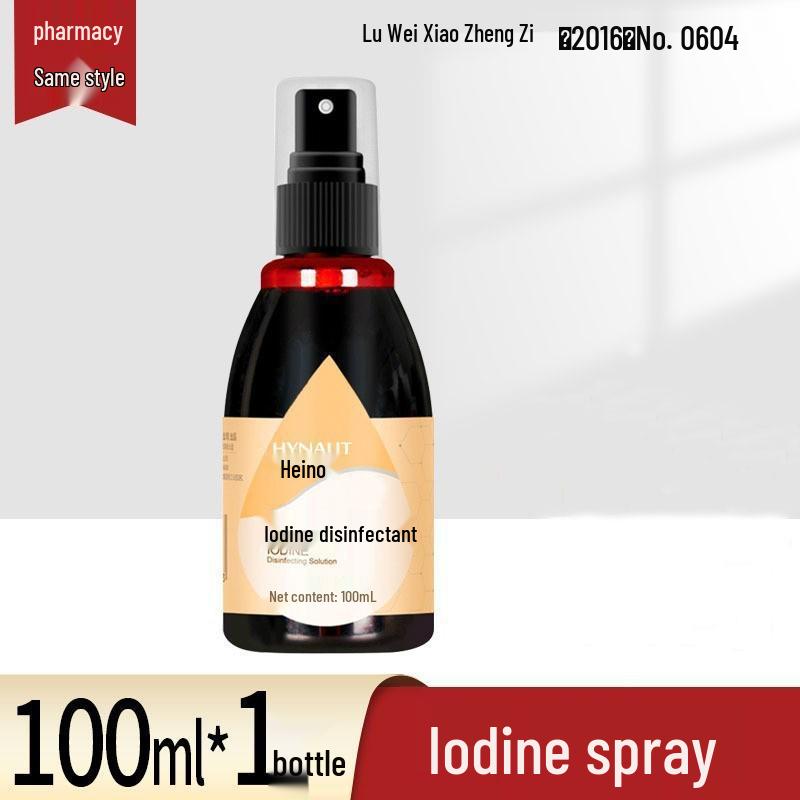 Hais Hainaier Innove Iodine Tincture Alcohol Spray 100ml