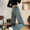 Women's High-Waisted Loose Straight-Leg Jeans for Autumn/Winter 2025