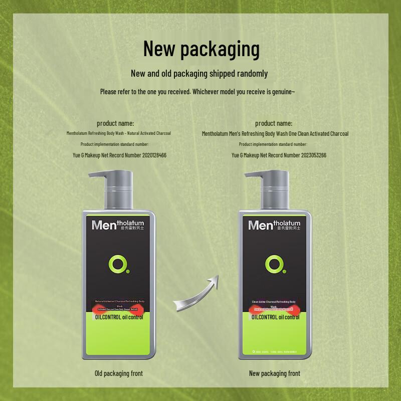 Mentholatum Men's Charcoal Shower Gel & Cleanser Set