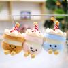 Cute Cute Milk Tea Cup Pendant Birthday Cake Plush Toy Doll Bag Hanging Ornament Keychain Gift