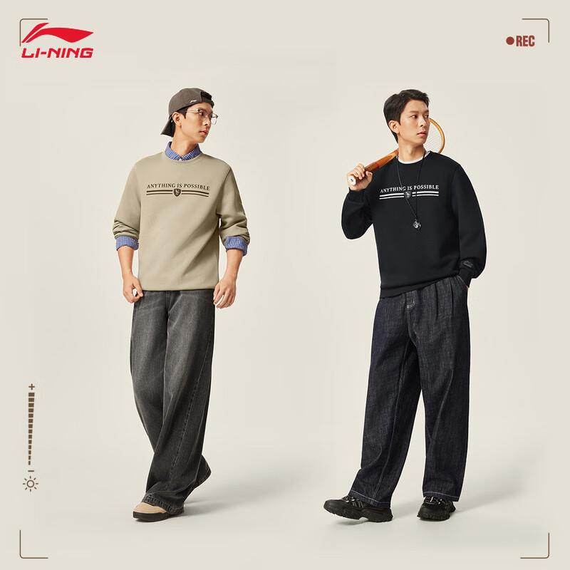 Li-Ning Мужская спортивная толстовка с круглым вырезом
