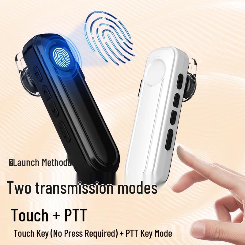Geshenxun SE21 Mini Universal Network Walkie-Talkie (CN version)