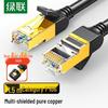 Ugreen Экранированный Ethernet-кабель CAT7