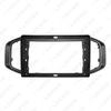 Adjustable Bezel for 2017 MG MG3: 9-Inch Android Screen Navigation Panel Audio-Visual Faceplate