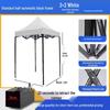 OEING 2x3m Automatic Canopy Tent