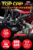 ZETA Racing CT125 (JA65) '23 Верхняя крышка передней вилки Регулятор предварительного натяга Начальная регулировка Воздух