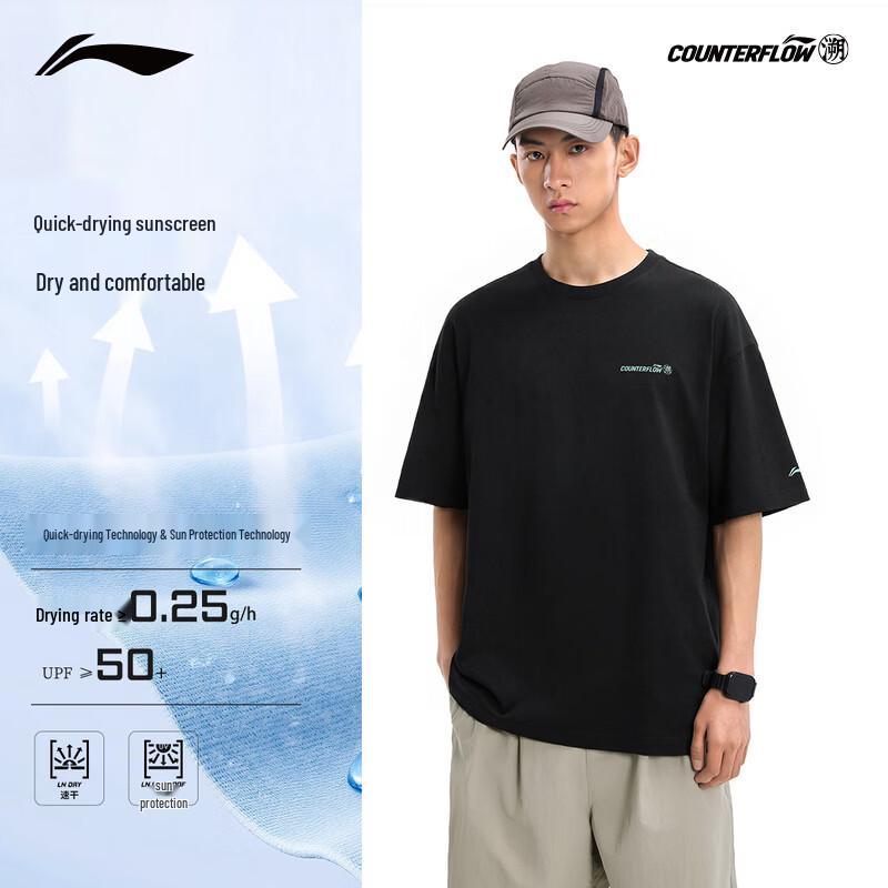 Li-Ning Outdoor Quick-Dry Sunscreen Short-Sleeve T-Shirt