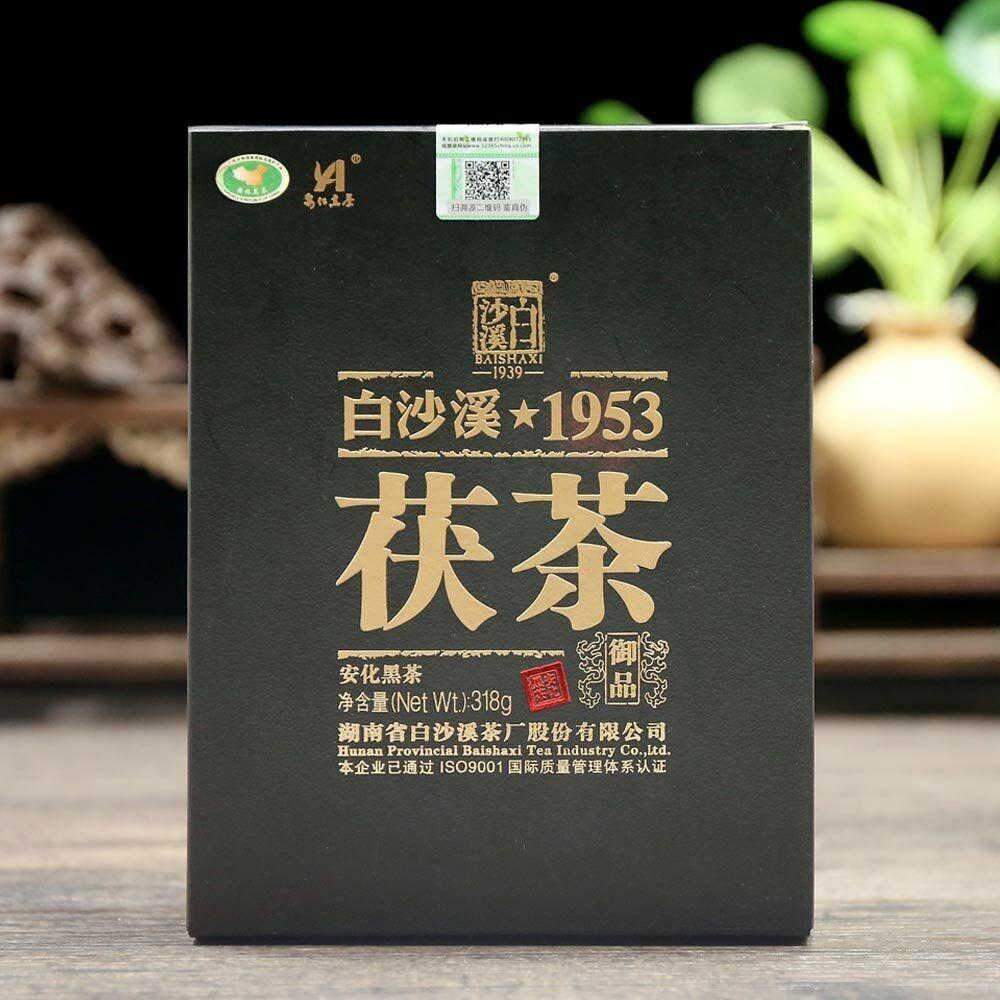 Baishaxi 1953 Hei Cha 2021/2022 Yr Royal Fu Cha Dark Tea Golden Flower Tea 318g
